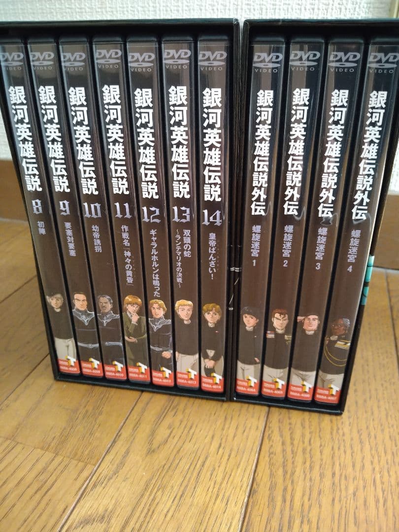 銀河英雄伝説 DVD(トランプ付き)