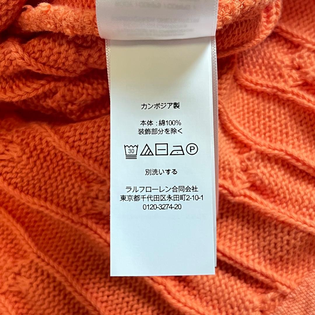 【美品】POLO RALPH LAUREN ケーブルニット ポロシャツ オレンジ