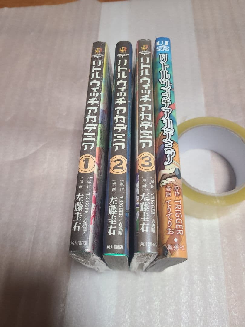 リトルウィッチアカデミア 全巻 全3巻セット ＋1巻 ゲーマーズ 特典 イラスト