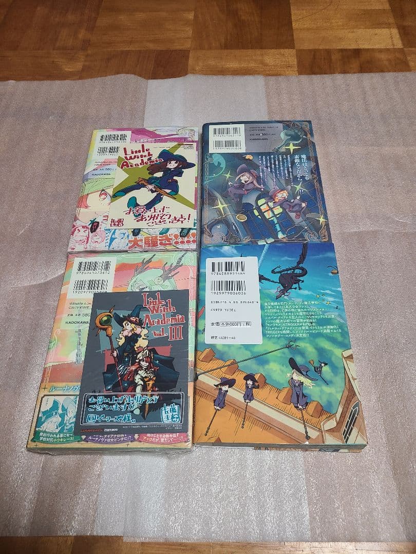 リトルウィッチアカデミア 全巻 全3巻セット ＋1巻 ゲーマーズ 特典 イラスト