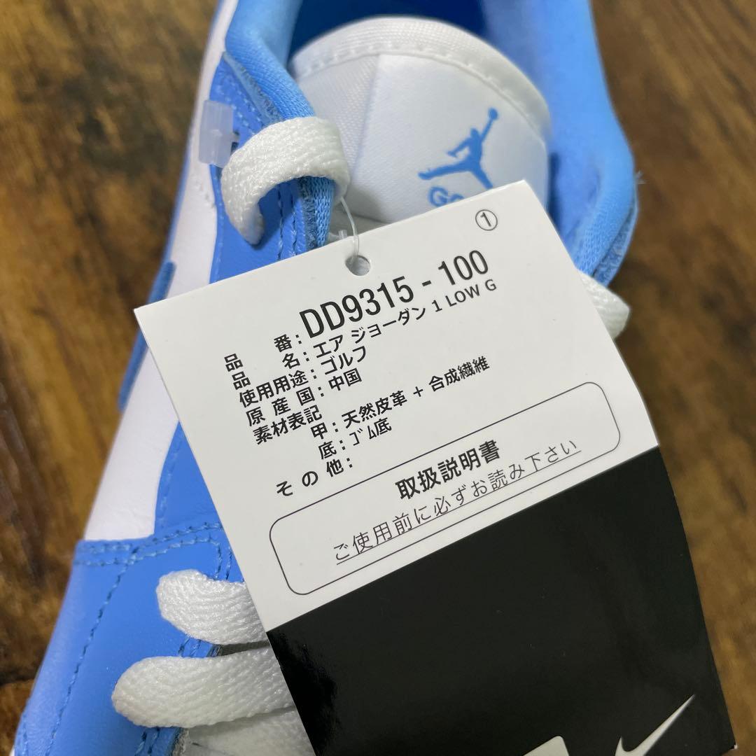ナイキ ゴルフ　エアジョーダン 1 ロー G　27cm　ユニバーシティブルー