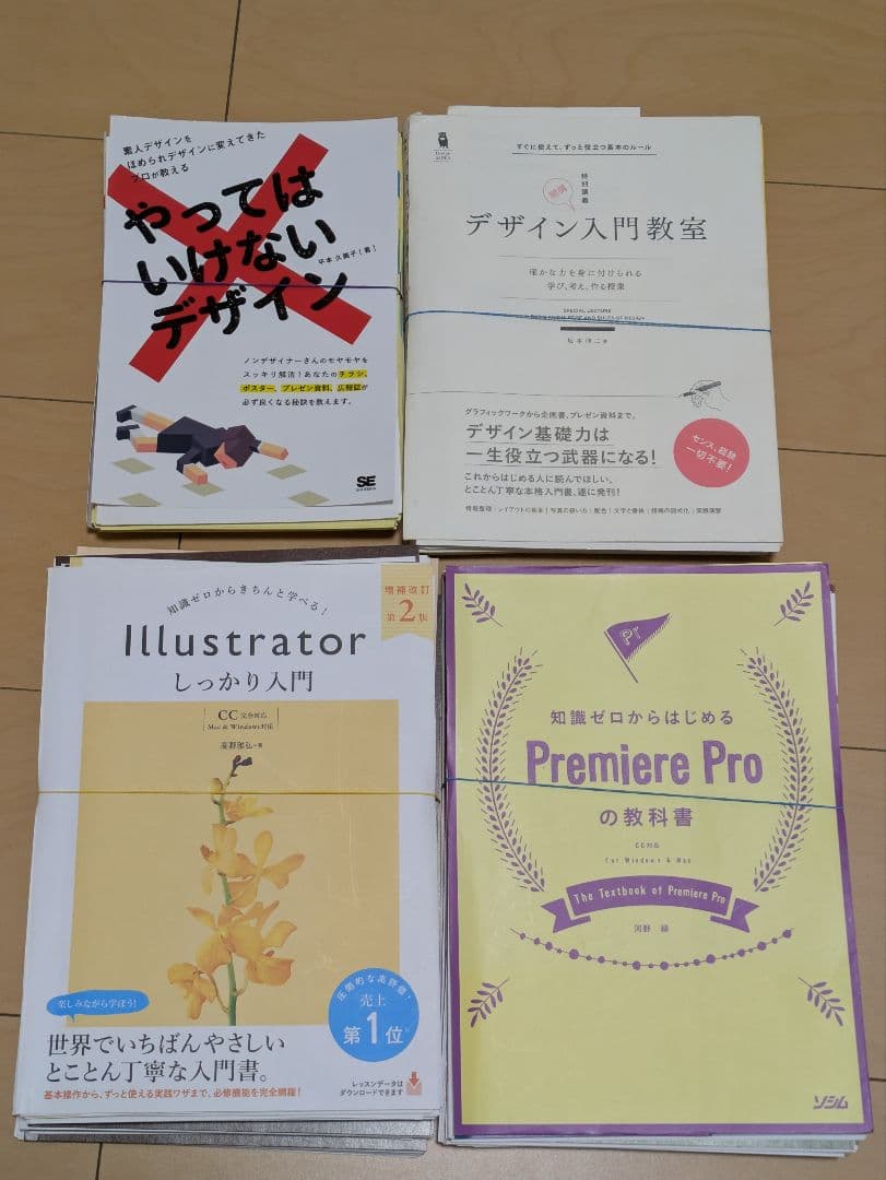 【裁断済】ビジネス・専門書 45冊まとめ売り ヒルガード心理学 MBA 他