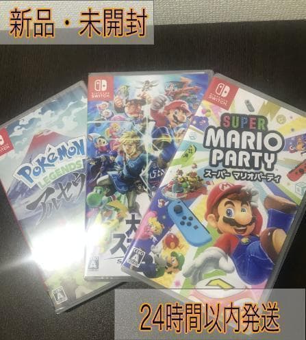 ニンテンドースイッチ スマブラ ポケモン アルセウス マリオパーティ