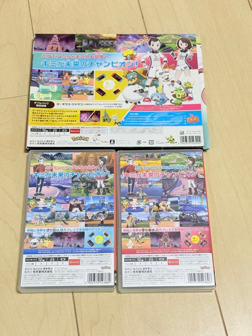 ポケットモンスター ソード・シールド　ダブルパック