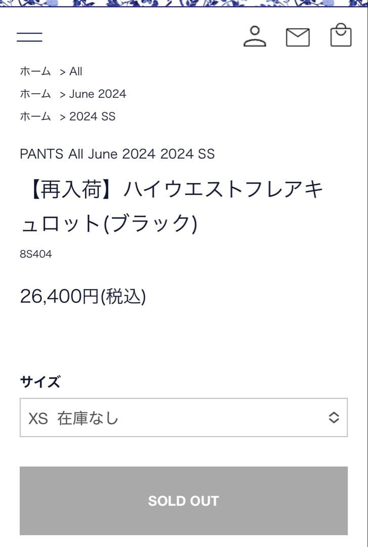 seventen by Miho Kawahito キュロットパンツ　ブラック