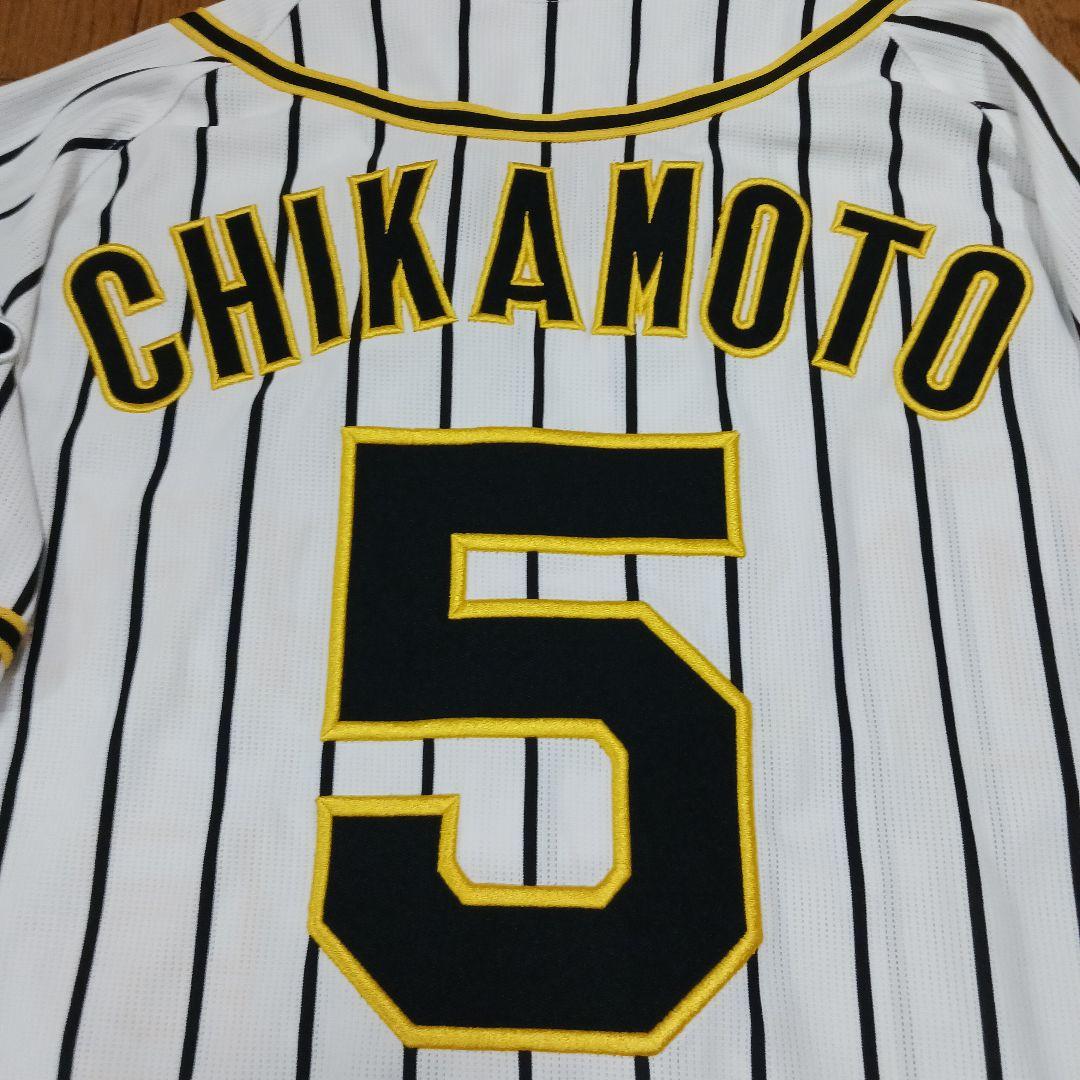 【刺繍Sサイズ】阪神タイガース ユニフォーム 近本光司