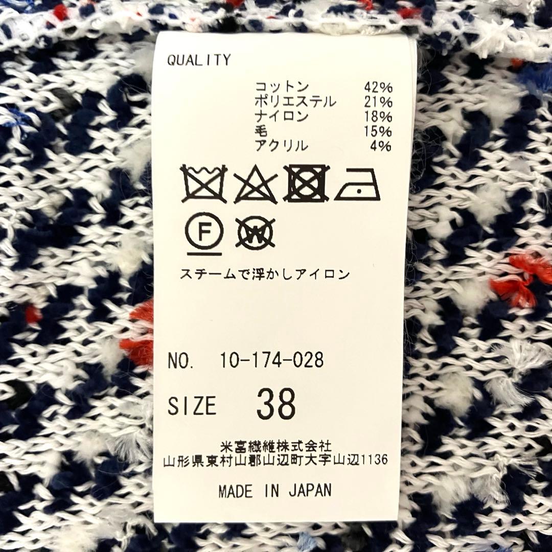 【美品】COOHEM YONETOMI コーヘン 米富繊維 ノーカラージャケット