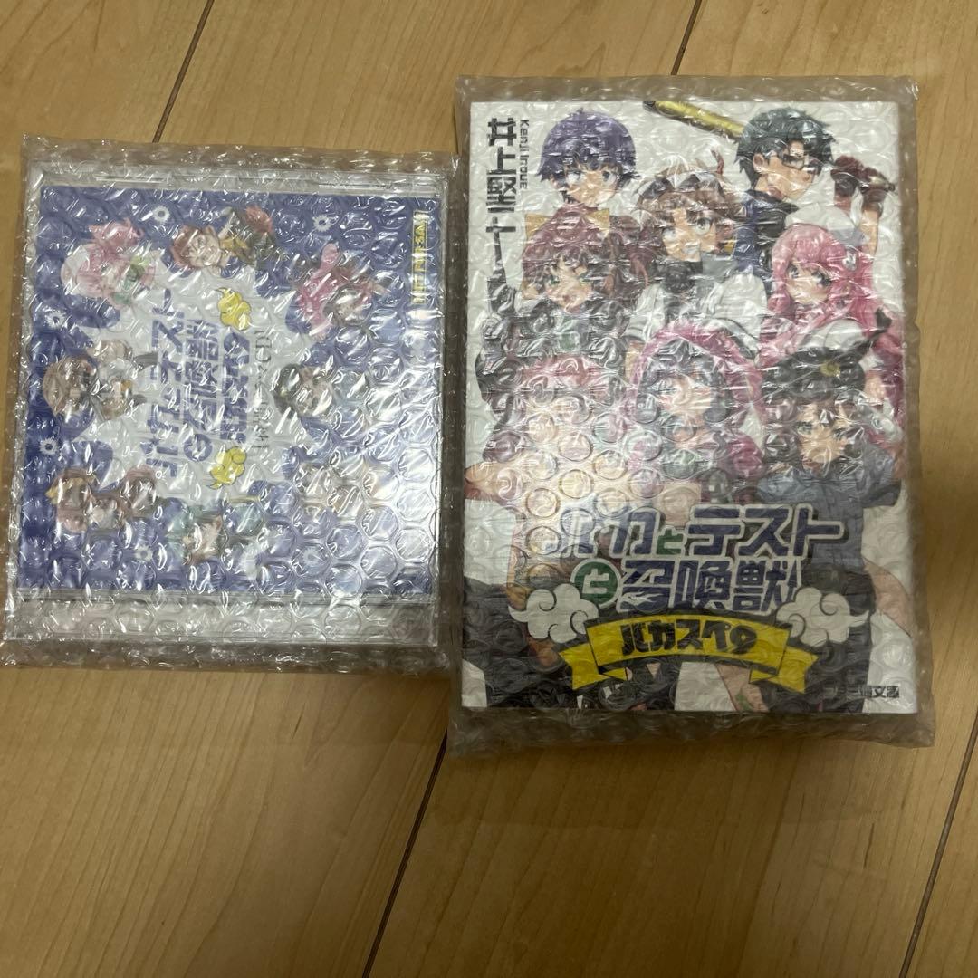 バカとテストと召喚獣 × サタスペ コラボ書籍とドラマCDの２点