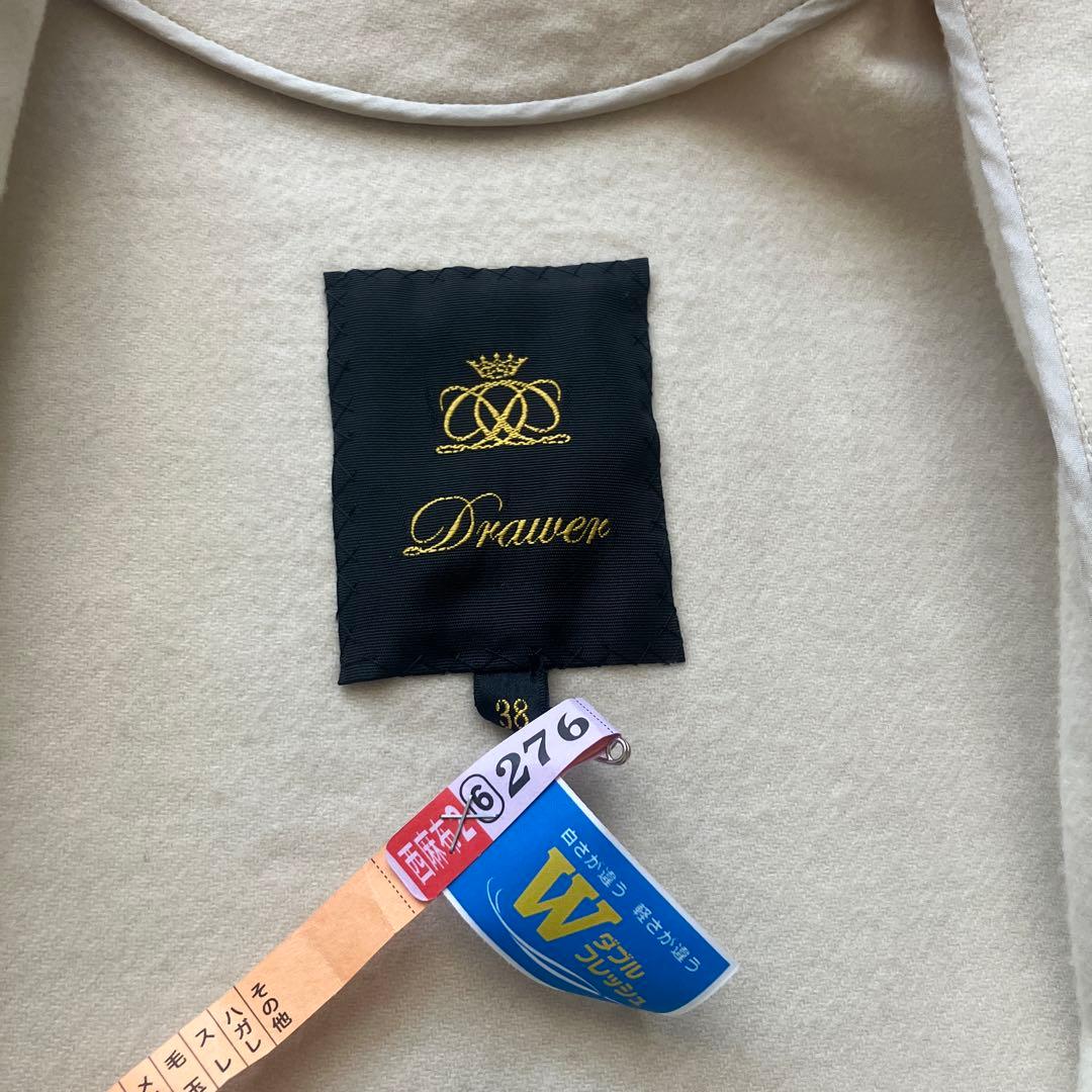 Drawer　ドゥロワー　ノーカラーコート　ウールメルトン　アイボリー　38