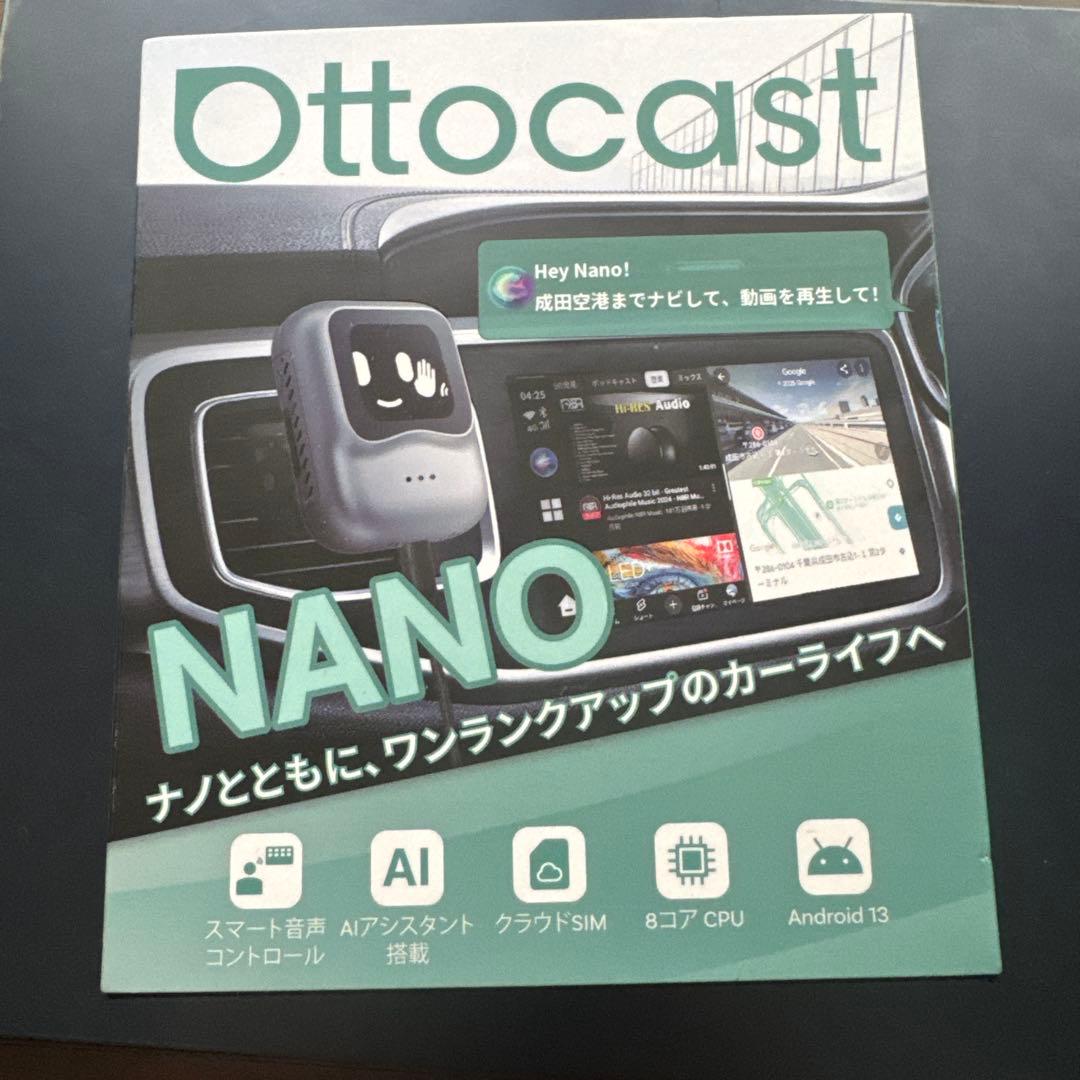 Ottocast Nano aibox オットキャスト