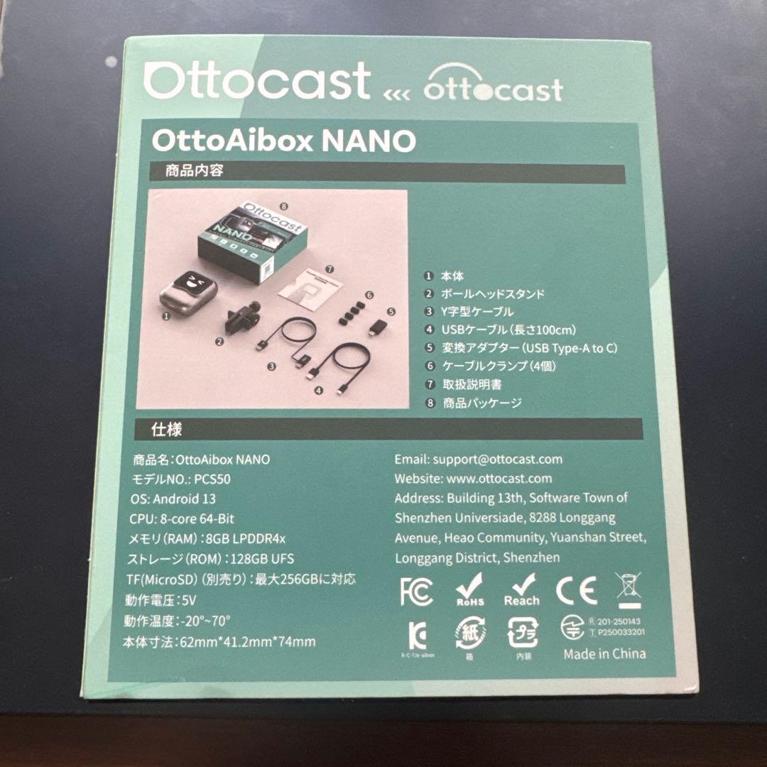 Ottocast Nano aibox オットキャスト