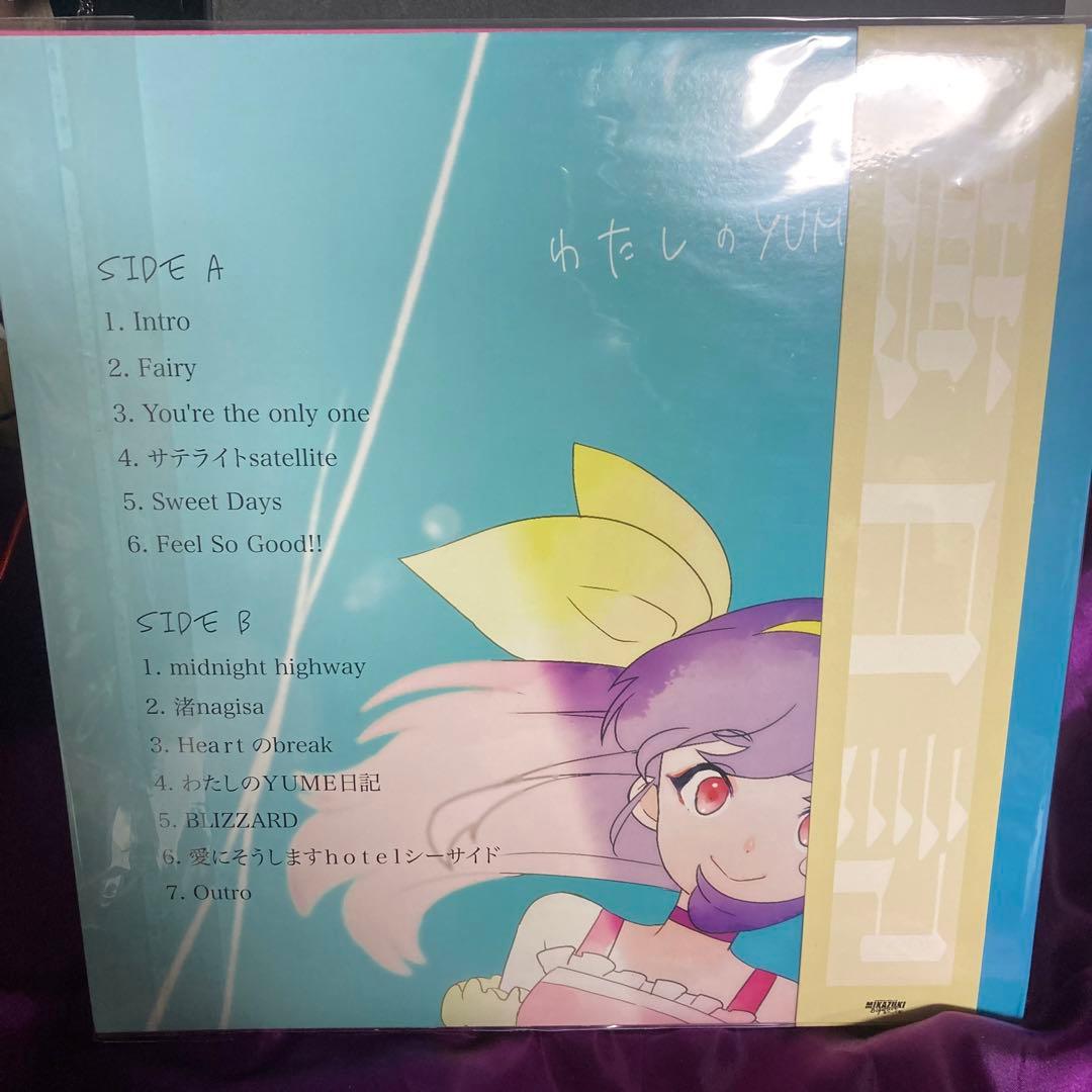 ミカヅキbigwave わたしのyume dialy pink vinyl