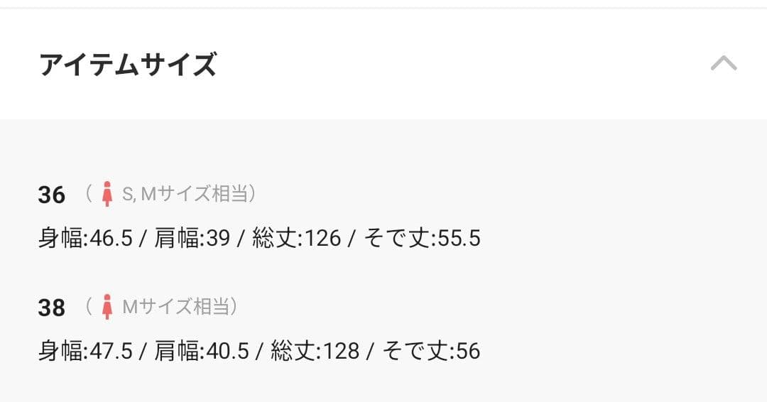 バルーン　ワンピース