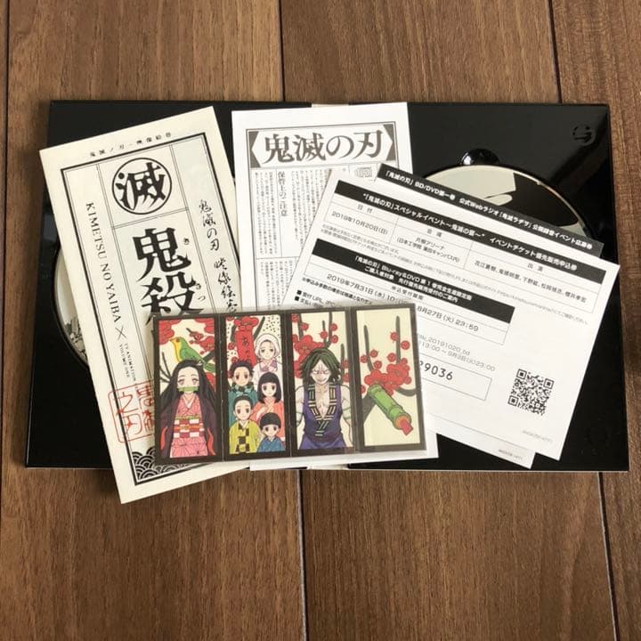 鬼滅の刃 Blu-ray 第1巻〜第8巻 完全生産限定版