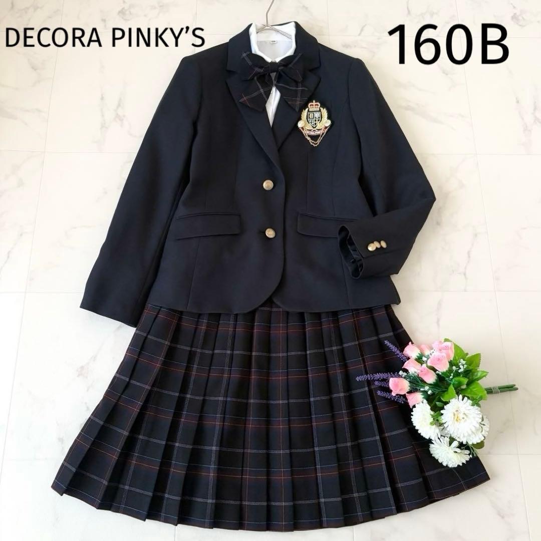 【極美品】デコラピンキーズ キッズフォーマル 160B 5点セット 卒業式 紺