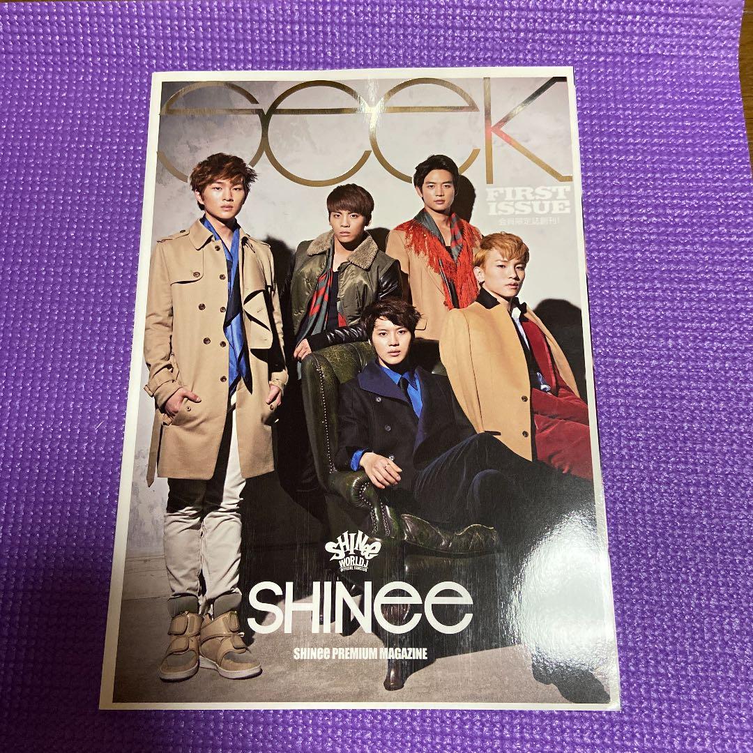 SHINee ファンクラブ限定　雑誌1〜6まで