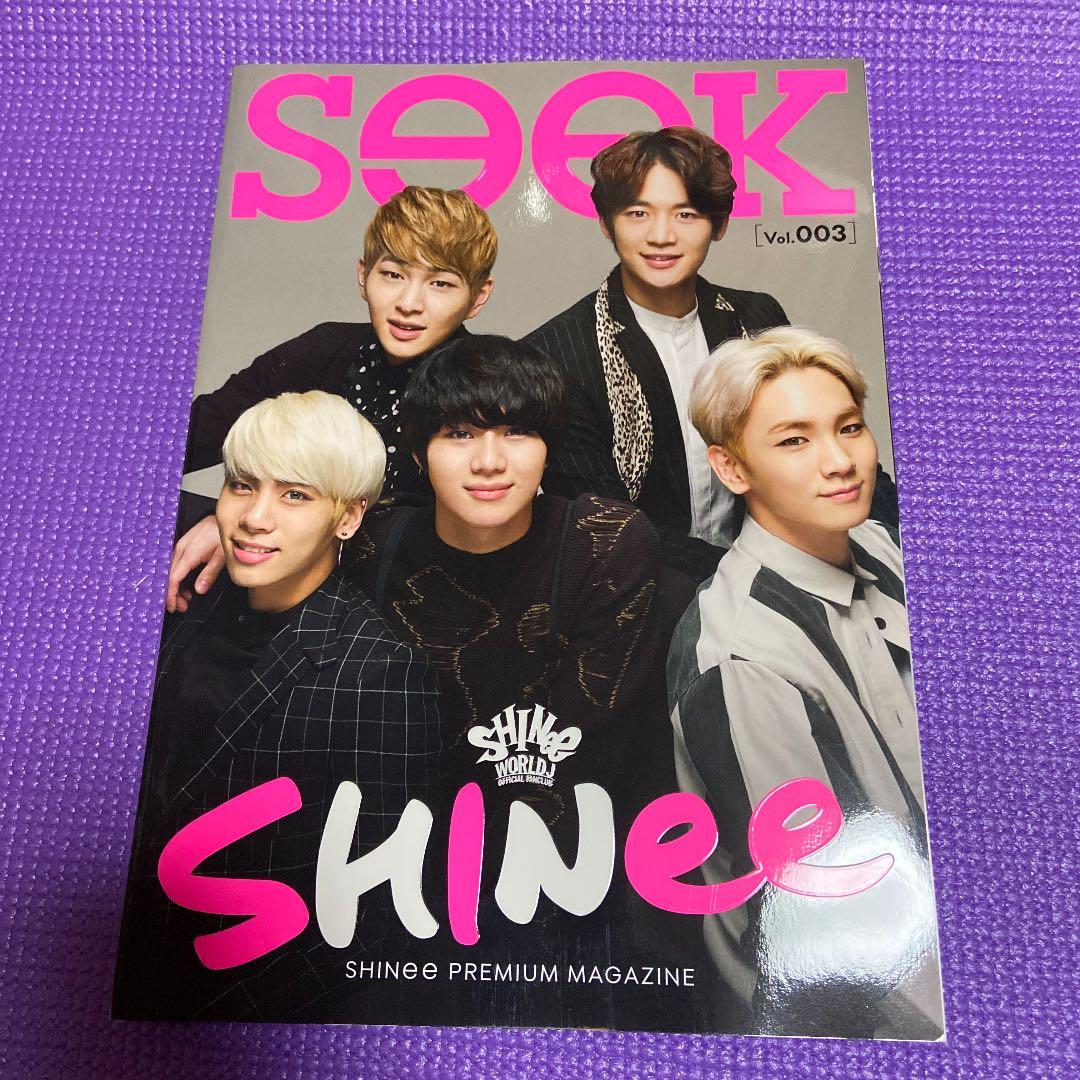 SHINee ファンクラブ限定　雑誌1〜6まで