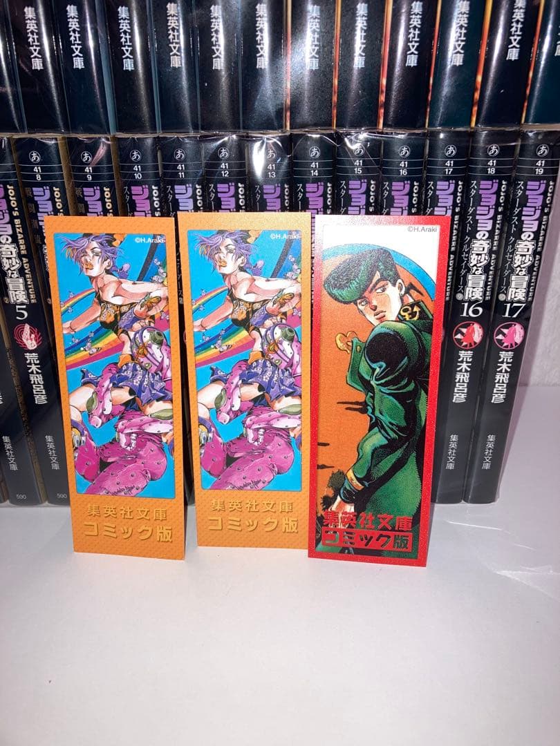 マンガ　ジョジョの奇妙な冒険　全巻　1〜50巻+関連本1冊　セット