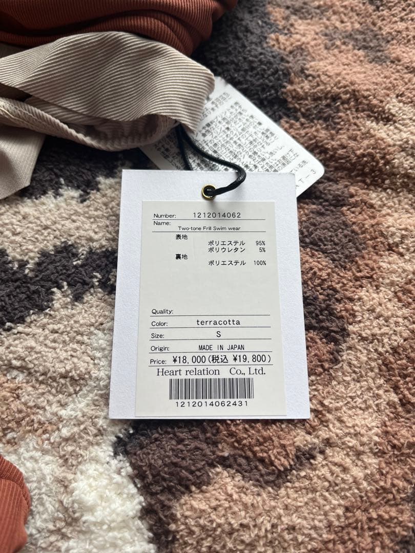 〈herlipto〉Two-tone Fiill Swim Wear