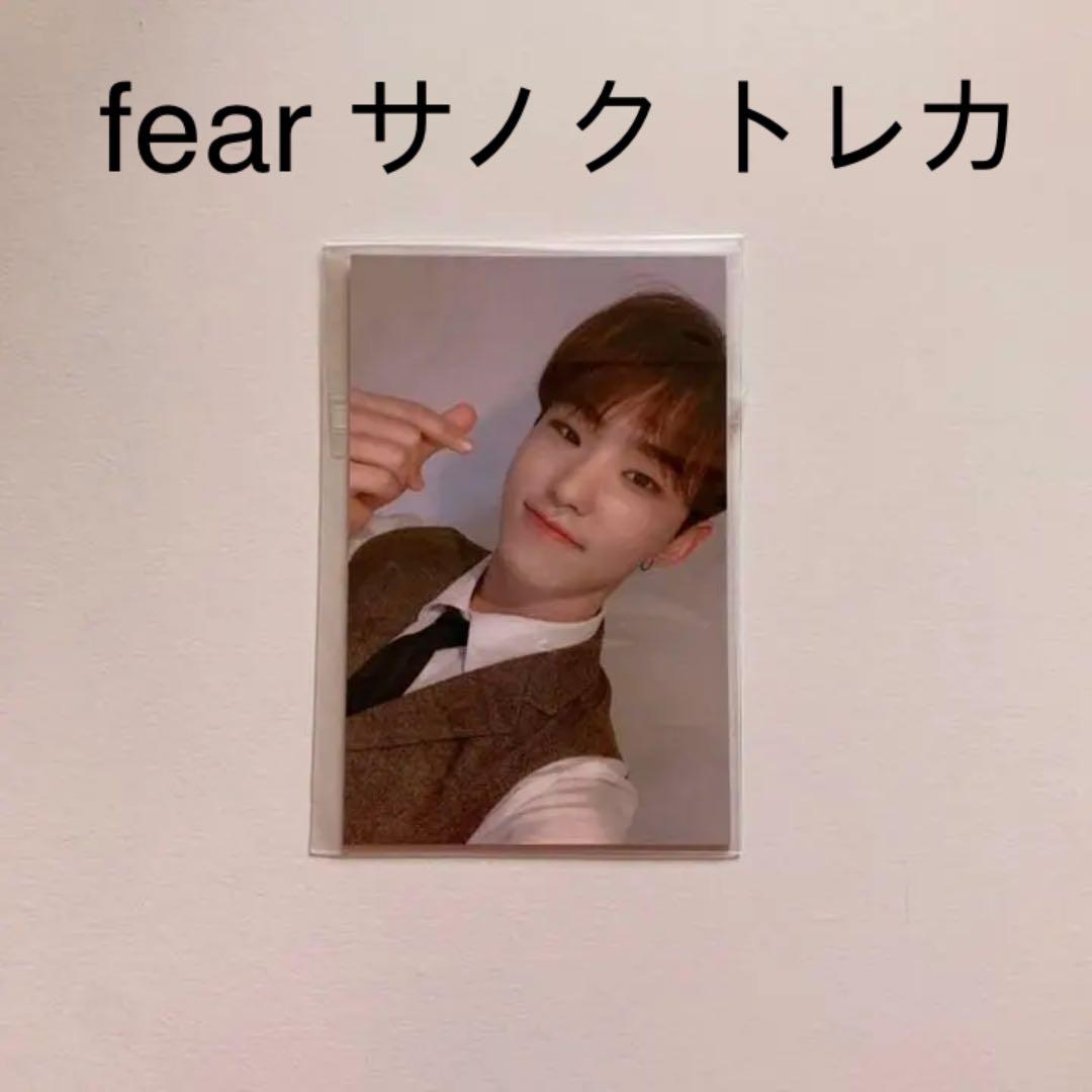 SEVENTEEN ホシ サノク トレカ