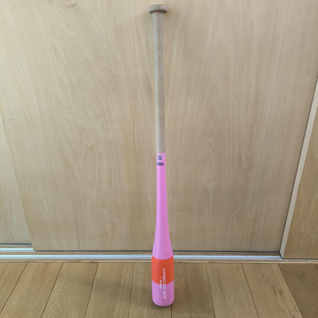 キレダスバット トレーニングバット ピンク/オレンジ
