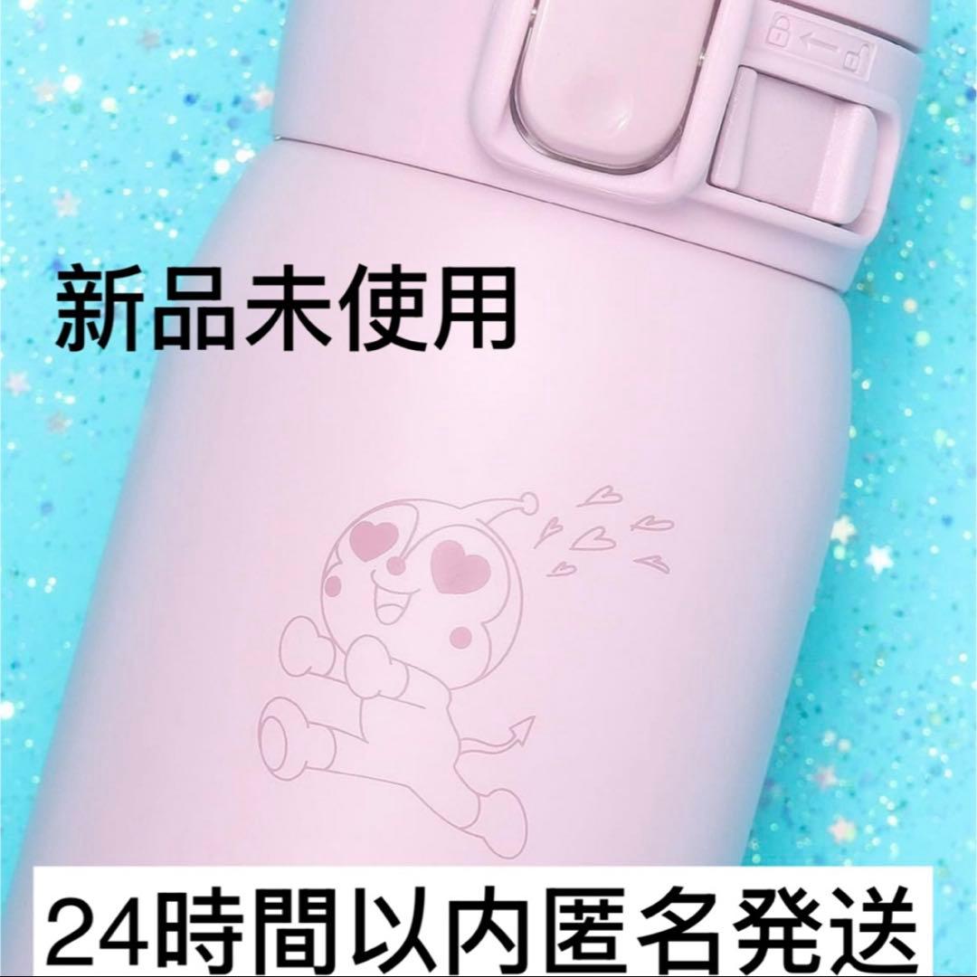 【新品未使用】ドキンちゃん　ピンク　水筒　ステンレスマグ　保温　保冷　象印