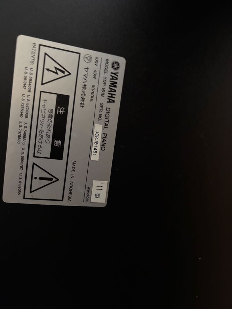 YAMAHA 電子ピアノ ARIUS