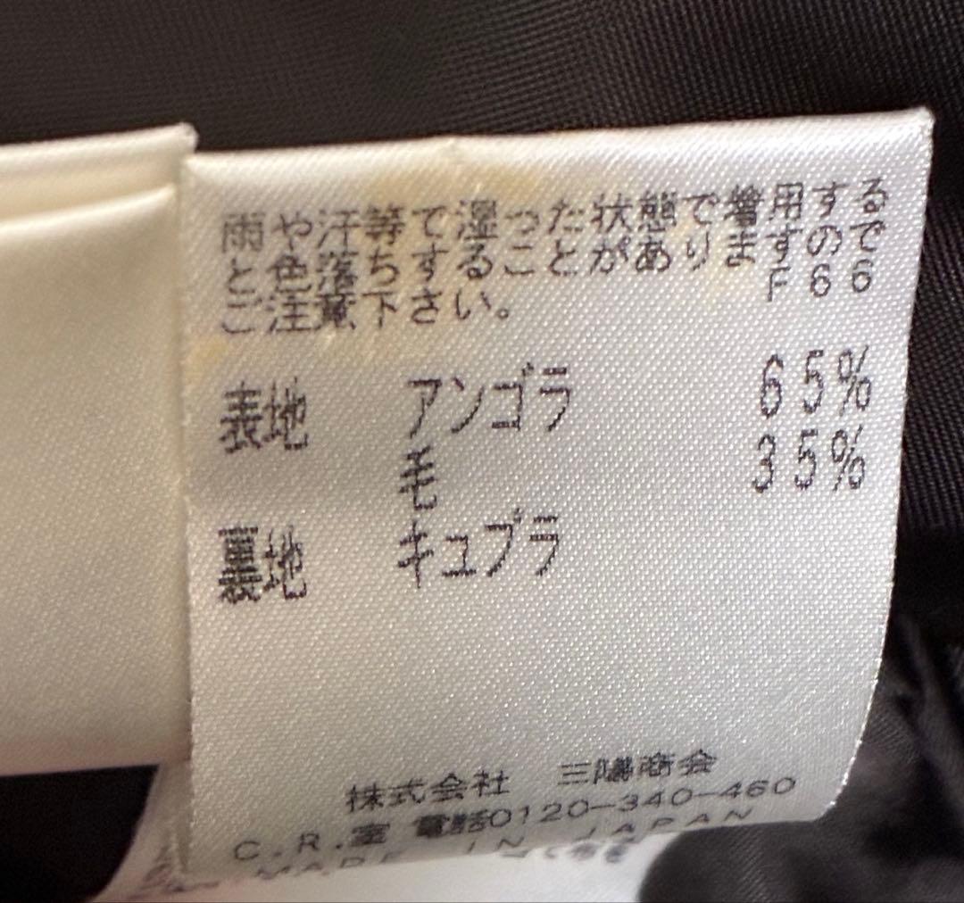 【EPOCA】高級アンゴラ混ウール ロングコートブラウン