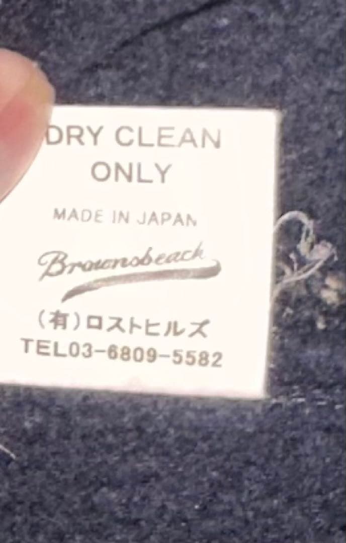 ま*ぷ様 【美品】BROWN’S BEACH JACKET ロストヒルズ復刻サイ