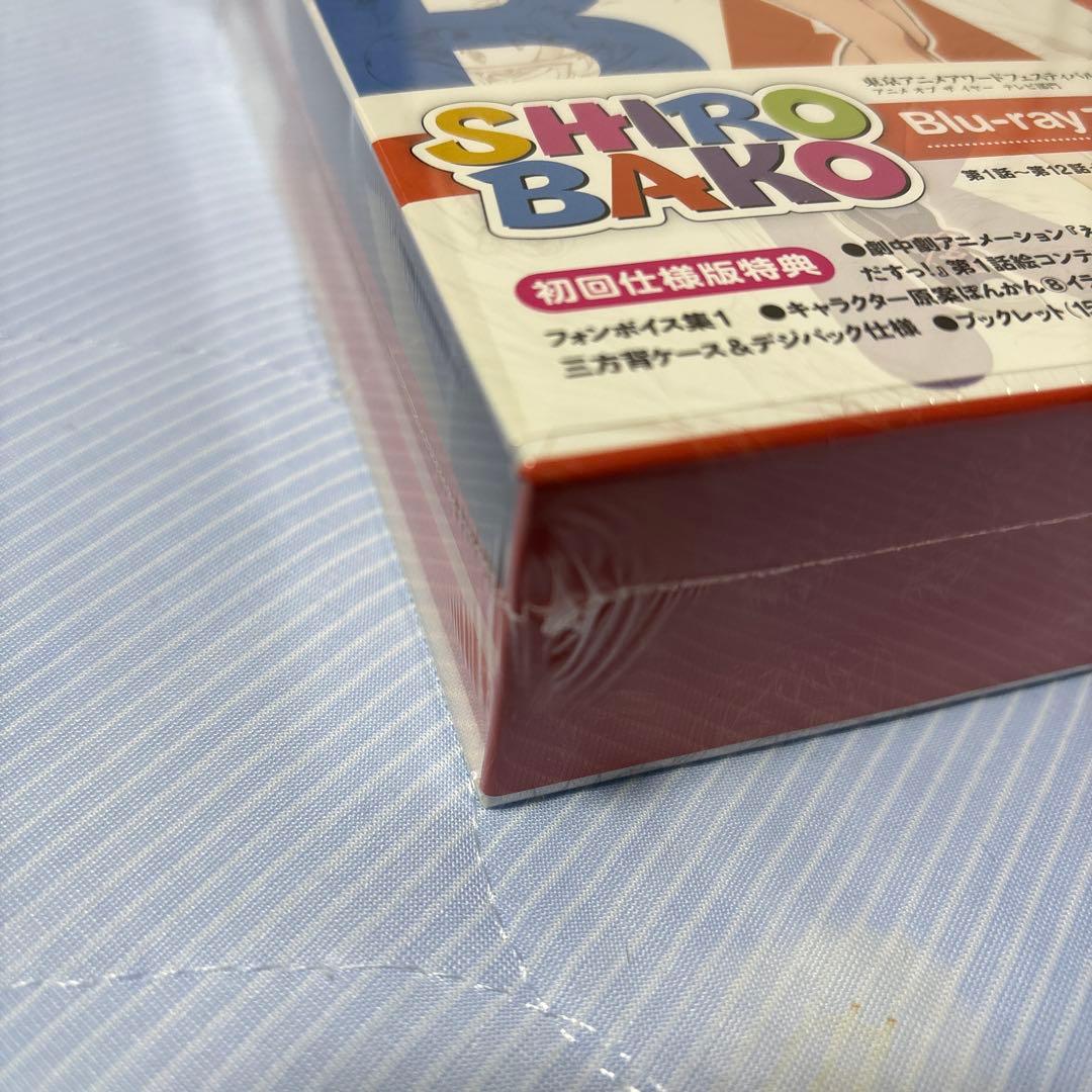 SHIROBAKO Blu-ray プレミアムBOX セット〈初回仕様版