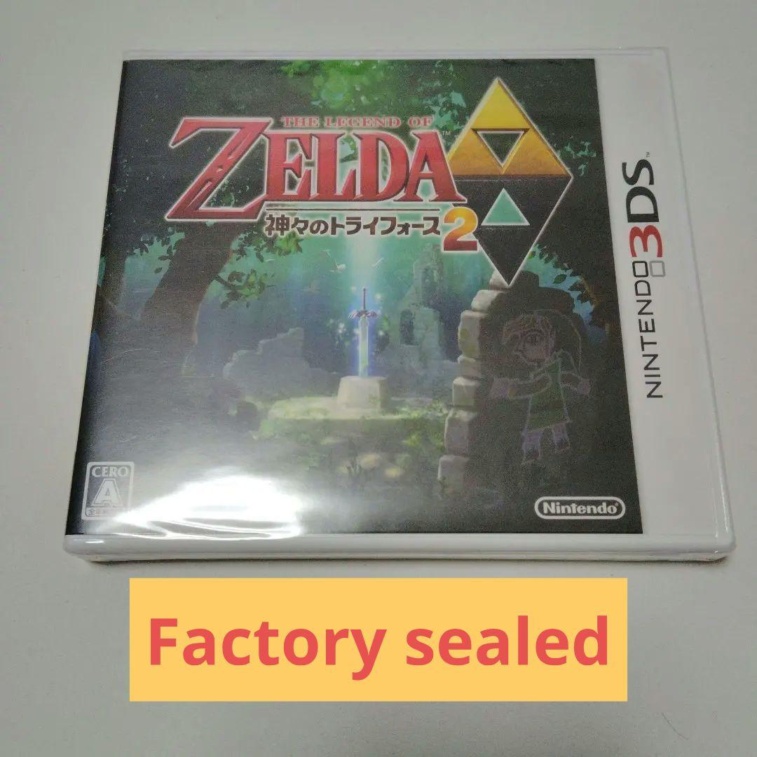 ゼルダの伝説　神々のトライフォース2