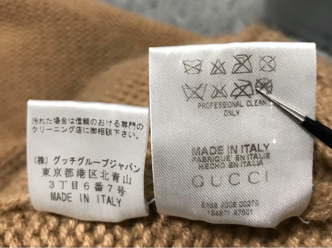 本日限定価格　グッチ　ニット　ポンチョ