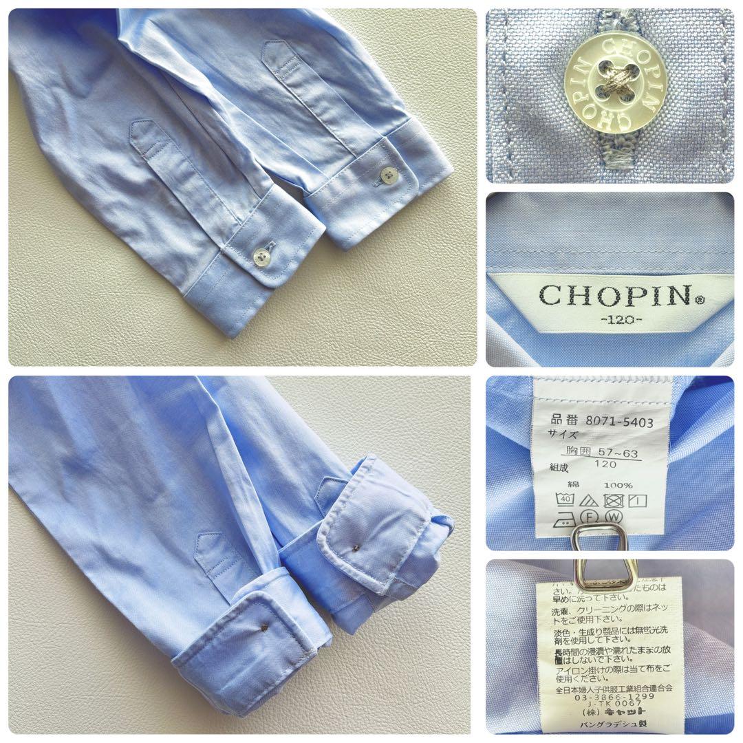 02318-3 CHOPIN キッズ　スーツセットアップ　パンツ　ベスト　120