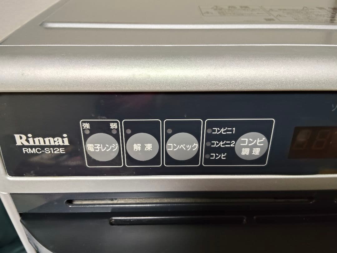 Rinnai ガスオーブン 都市ガス用 RMC-S12E 2012年製