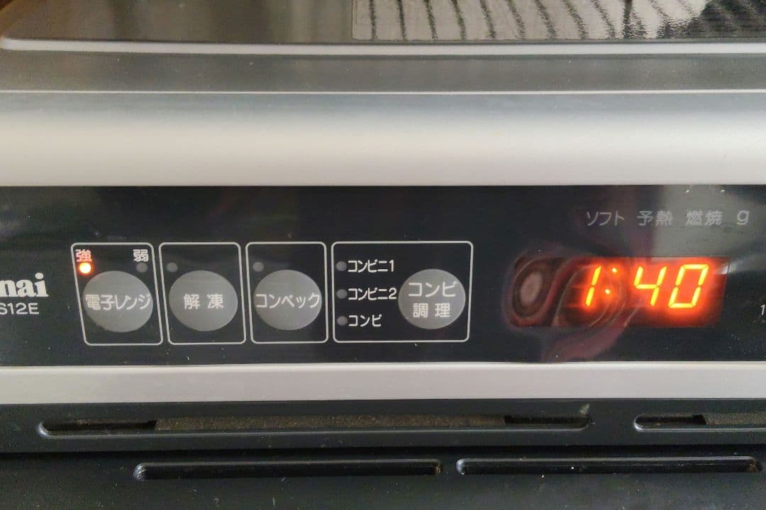 Rinnai ガスオーブン 都市ガス用 RMC-S12E 2012年製