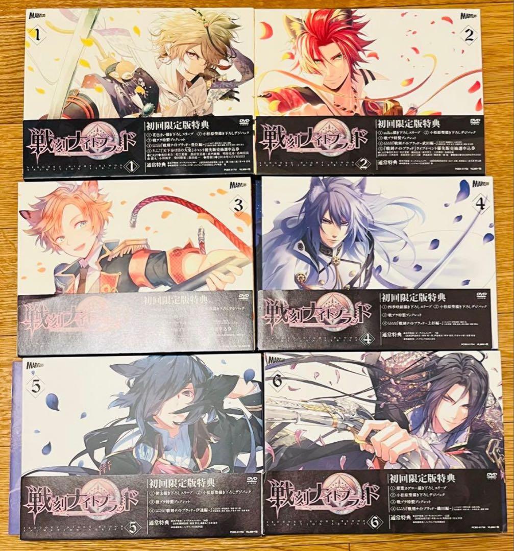 戦刻ナイトブラッド　DVD 全巻