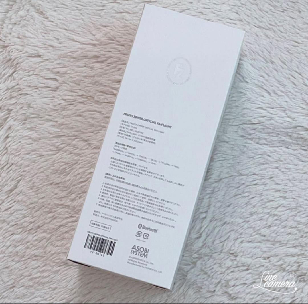 ペンライト　FRUITS ZIPPER OFFICIAL FAN LIGHT