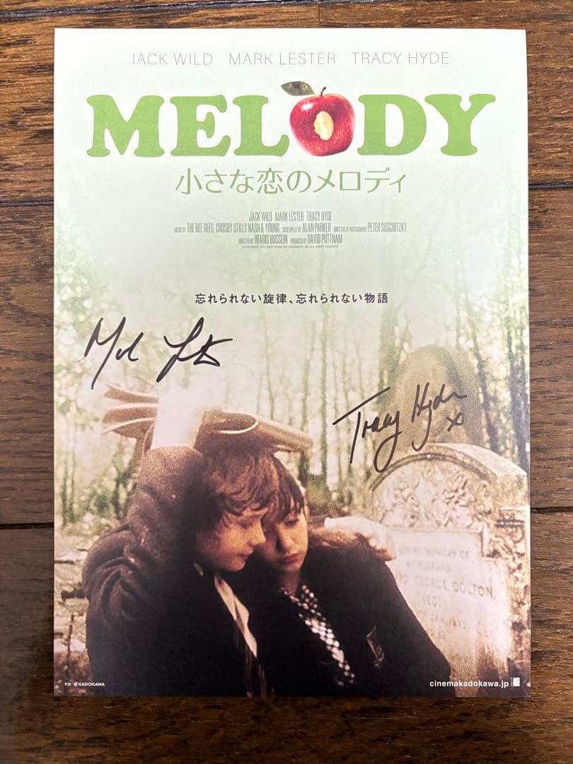 小さな恋のメロディ 直筆サイン入りポスター　マークレスター　トレイシーハイド