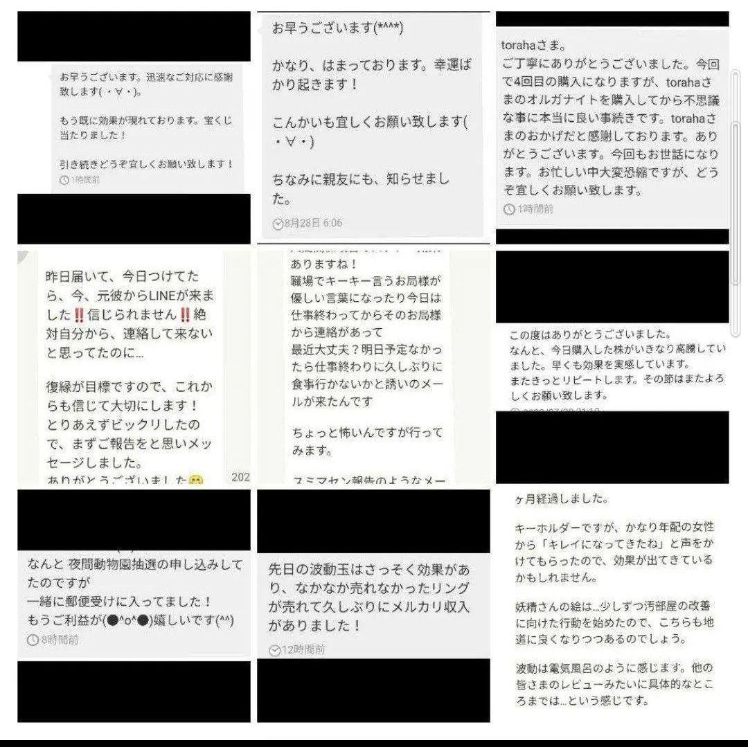 天照大神☆六角柱オルゴナイトの紐ペンダント④（メモリーオイル封入）