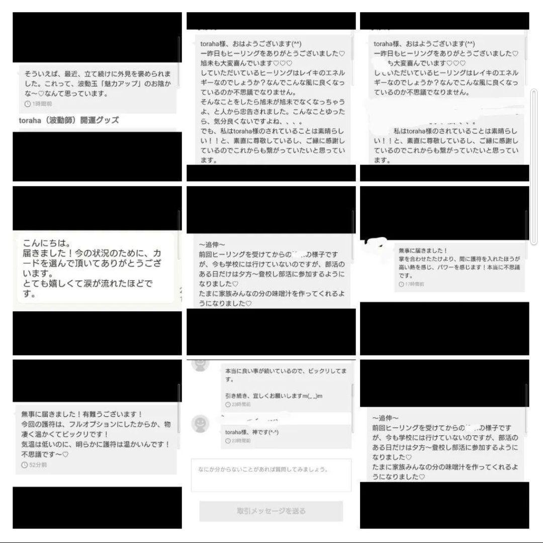 天照大神☆六角柱オルゴナイトの紐ペンダント④（メモリーオイル封入）