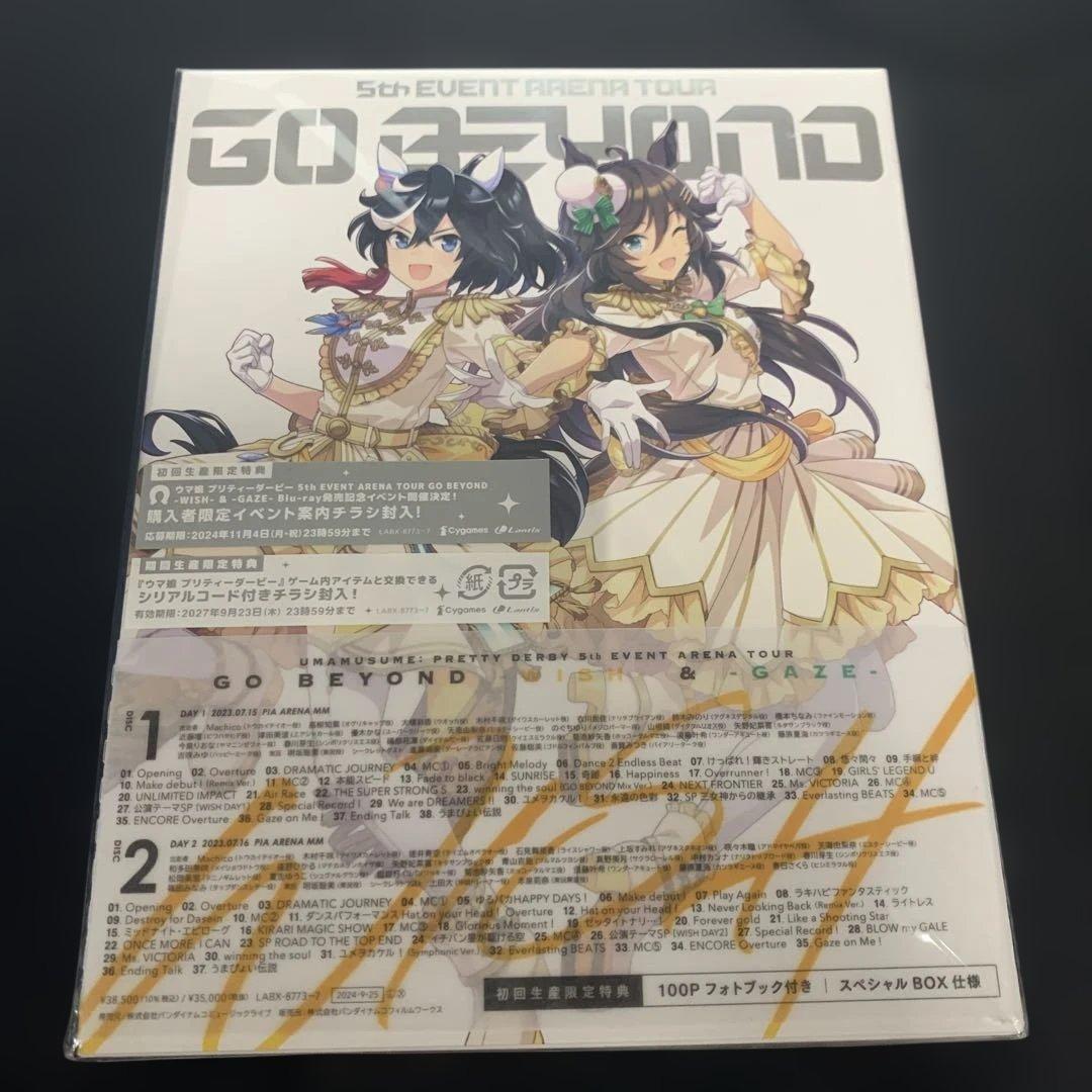 ウマ娘 プリティーダービー 5th EVENT ARENA TOUR GO B…