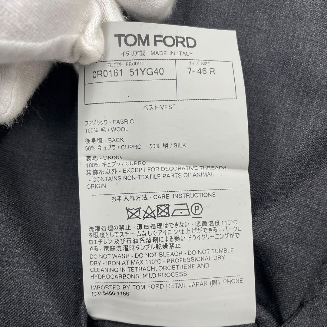 ひかる様 ジャケットとスラックス一本