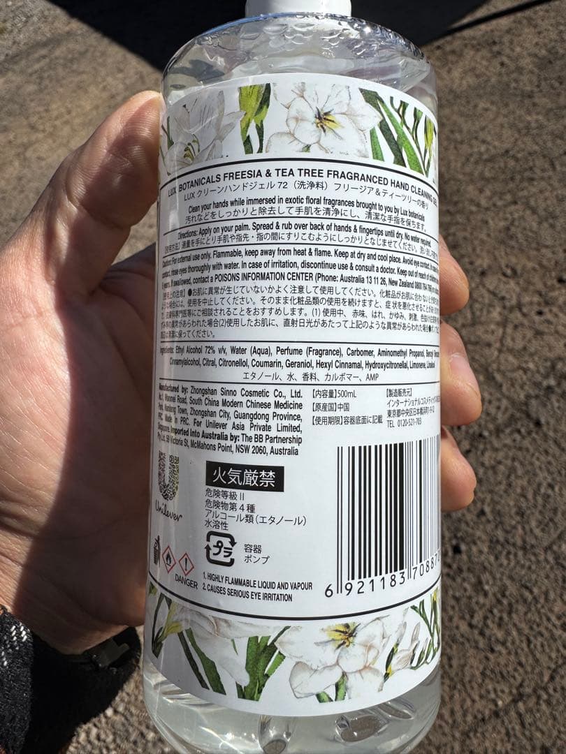 godingod様用LUX ハンドクレンジングジェル 500ml 12本