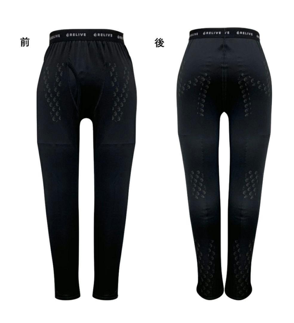 リライブスパッツ　メンズ　L L 前開き　ブラック