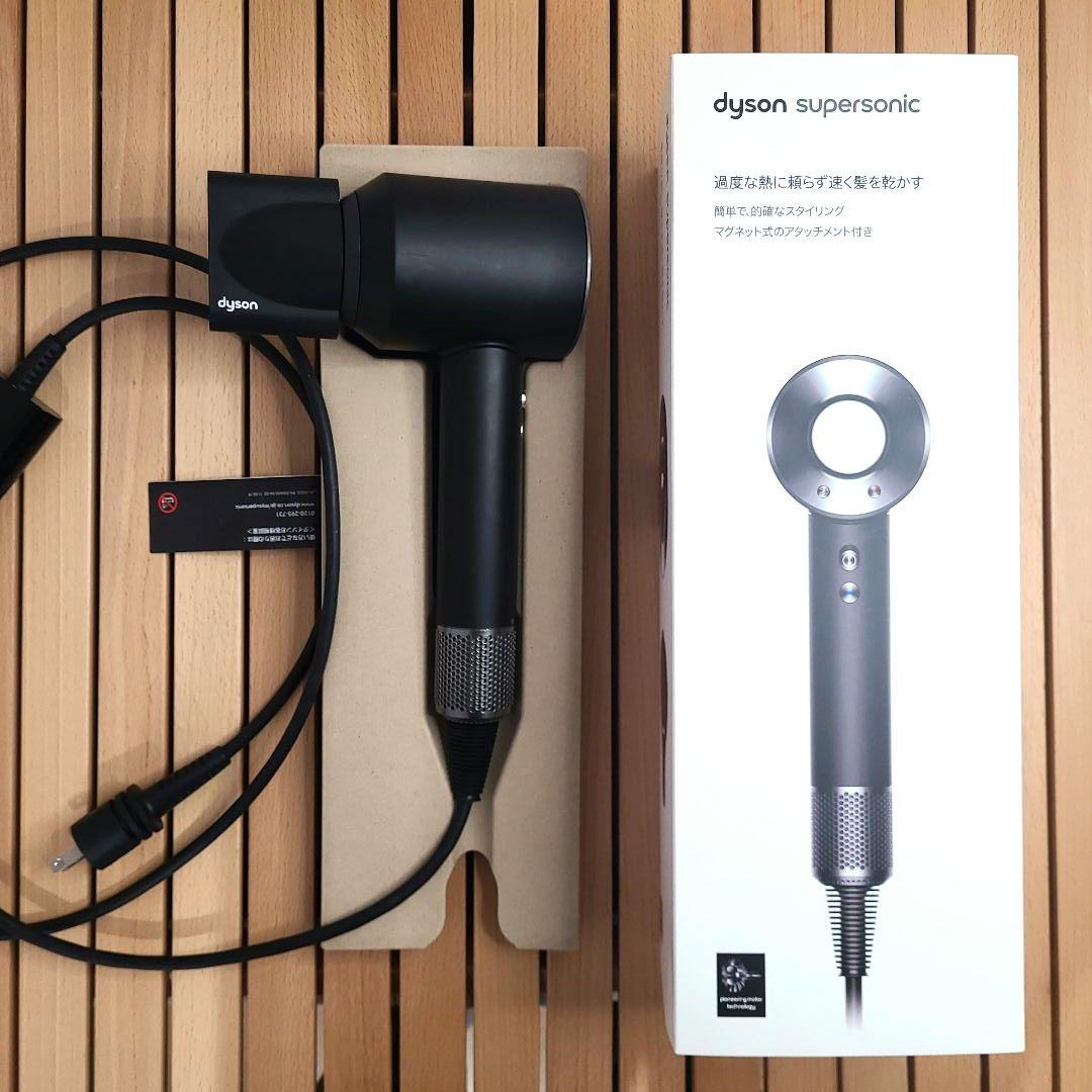 ヘアドライヤー dyson HD08 ULF BBN ENT BLACK
