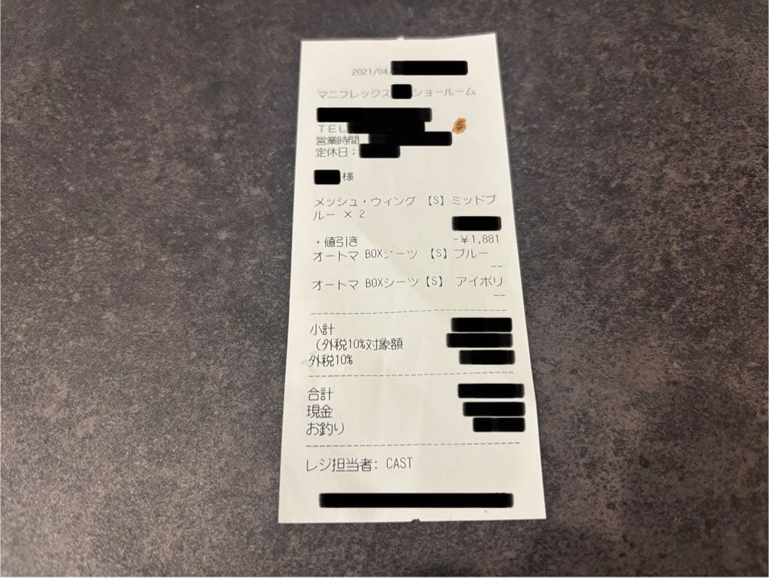 マニフレックス　メッシュウイング　シングル　ミッドブルー　マットレス