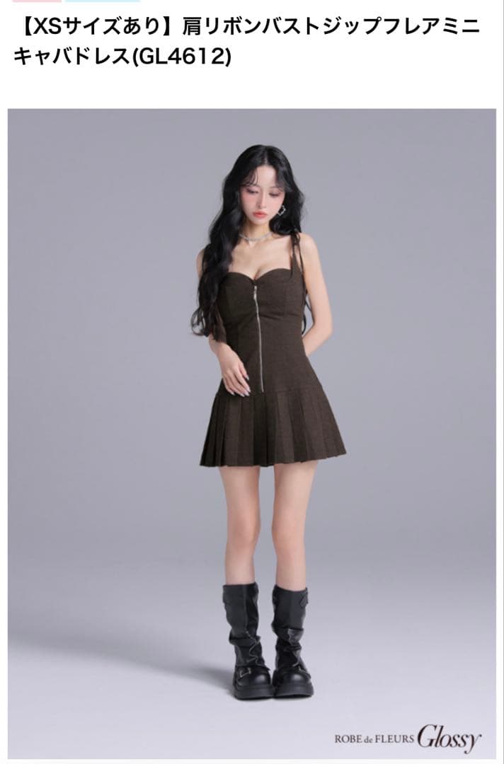 ローブドフルール ROBEdeFLEURS Sugar キャバドレス