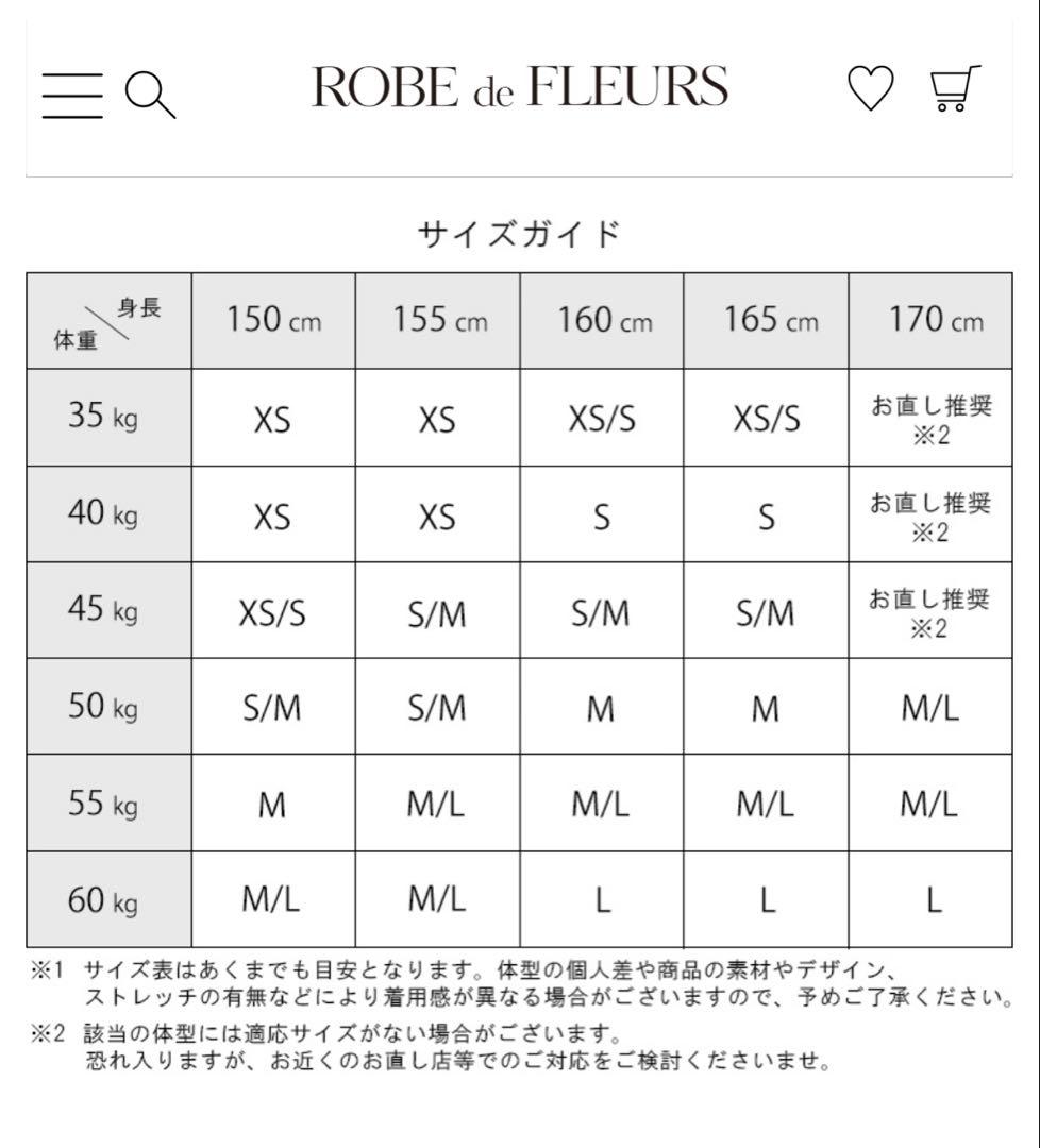 ローブドフルール ROBEdeFLEURS Sugar キャバドレス
