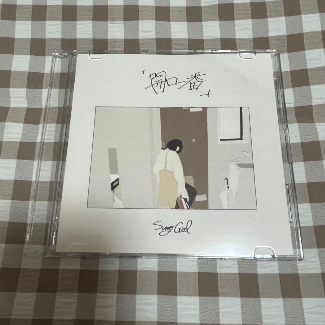 Sunny Girl 2nd DEMO CD 「開口一番」