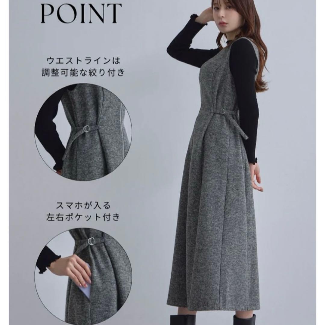 overE リニースタイルネップツイードジャンパースカートグレー102サイズ対応